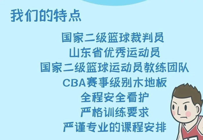 暑假看这里！！！名成暑假训练营火热招生！